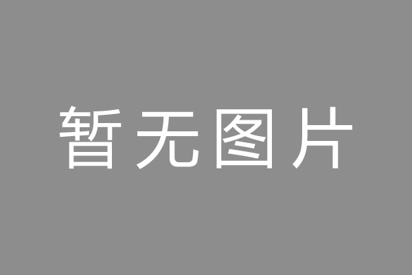 清城区车位贷款和房贷利率 车位贷款对比房贷